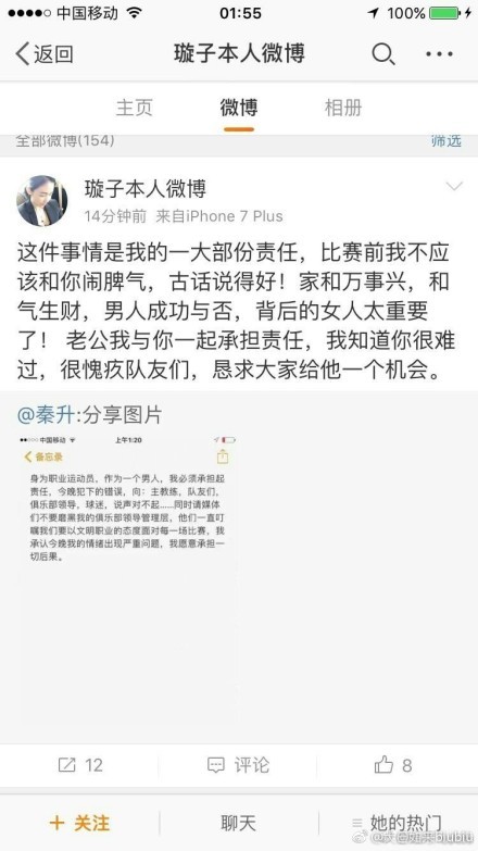 此前有消息称，巴萨希望在本赛季结束后将两人买断，但是巴萨难以负担高昂的转会费，有可能会选择延长租借期。